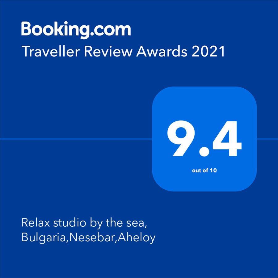 Relax Studio By The Sea, Bulgaria,Nesebar,Aheloy Εξωτερικό φωτογραφία