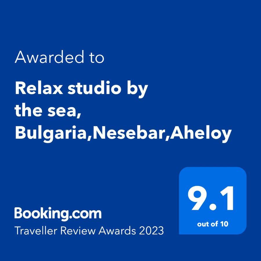 Relax Studio By The Sea, Bulgaria,Nesebar,Aheloy Εξωτερικό φωτογραφία