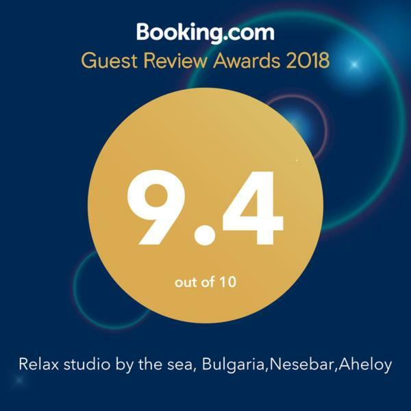 Relax Studio By The Sea, Bulgaria,Nesebar,Aheloy Εξωτερικό φωτογραφία